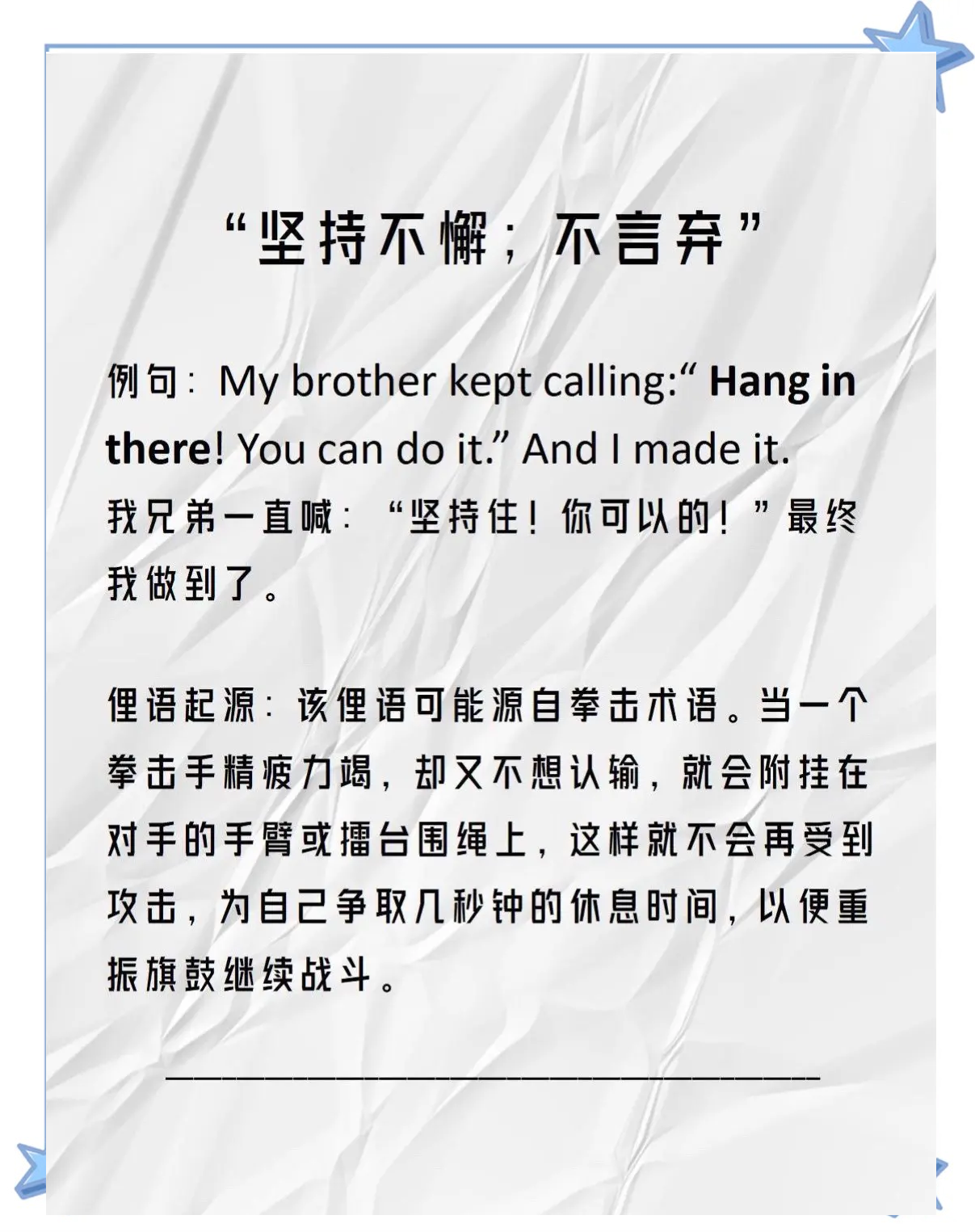 阿贾克斯晋级步履维艰，淘汰赛血拼欲振旗鼓的简单介绍