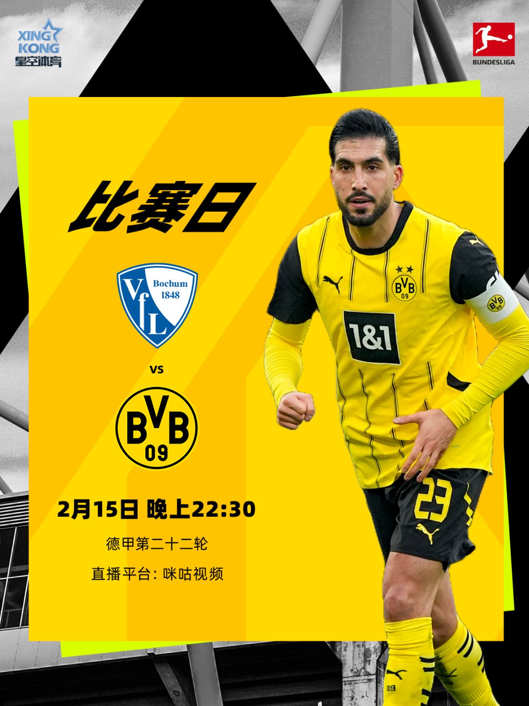 包含柏林联队客场胜科特布斯，德甲前景蒙上阴影的词条