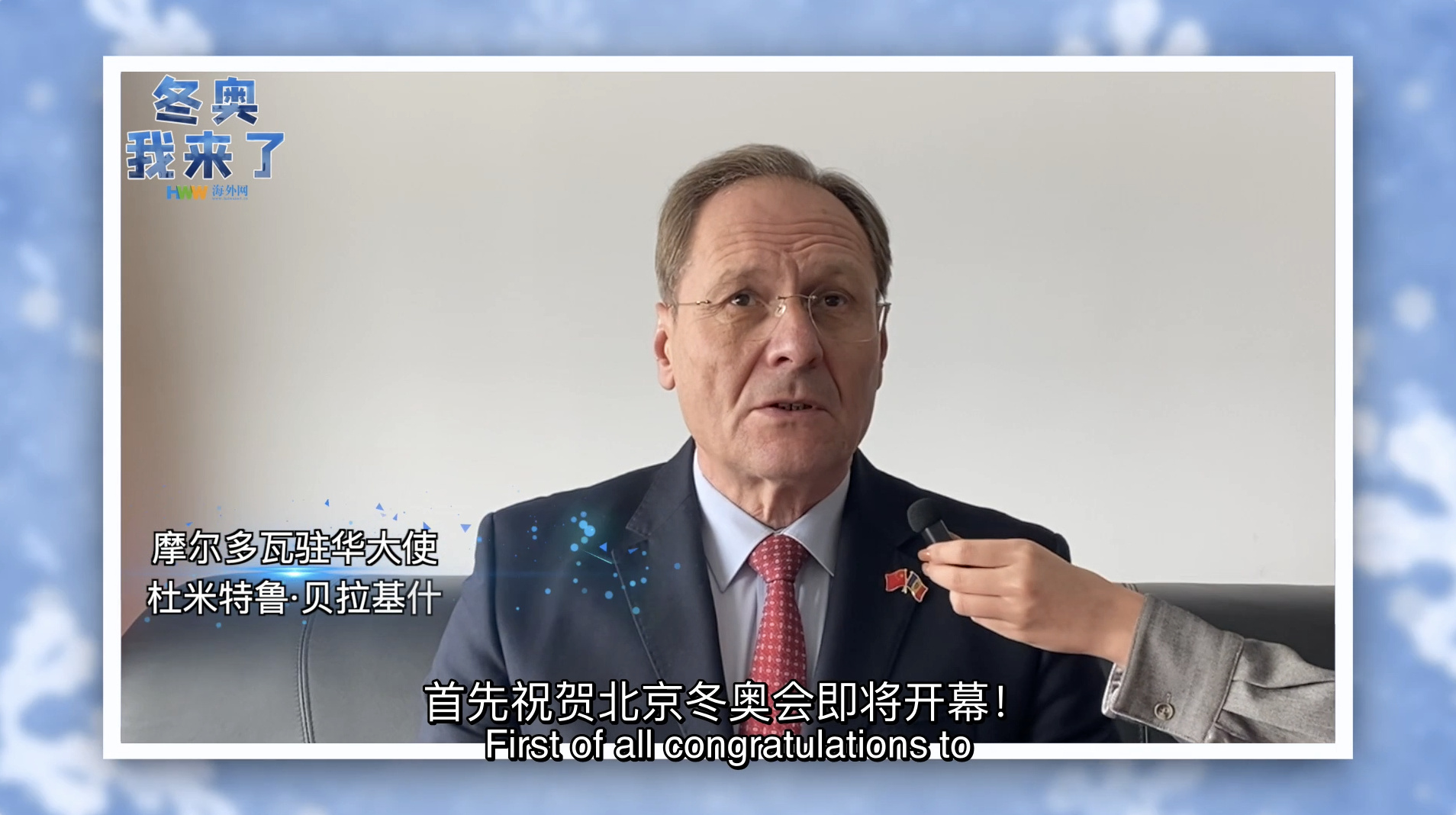 aoa体育新闻-冰岛迎战摩尔多瓦，谁将赢得比赛？(冰岛迎战摩尔多瓦,谁将赢得比赛冠军)