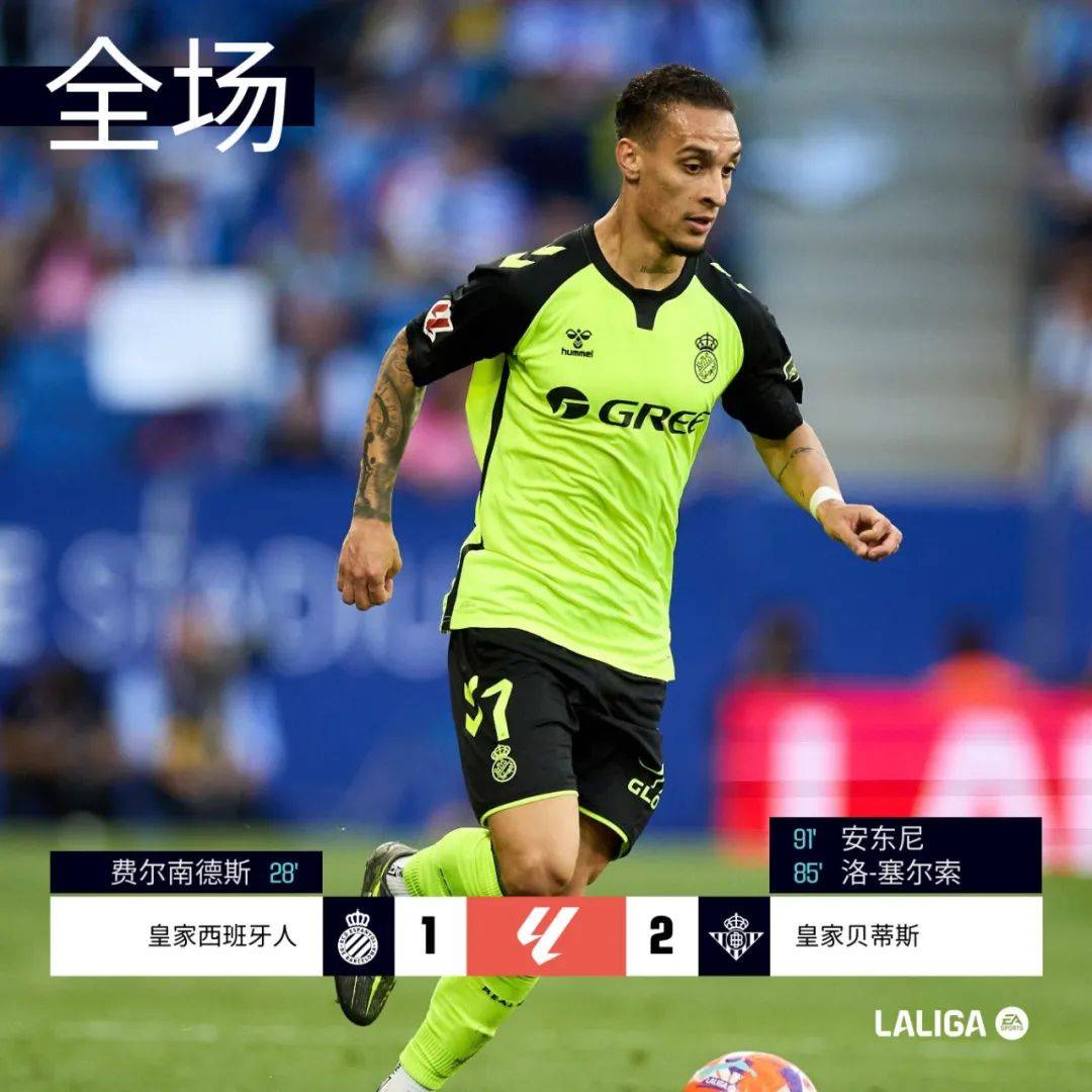 aoa体育活动-维戈塞尔塔客场战胜皇家贝蒂斯