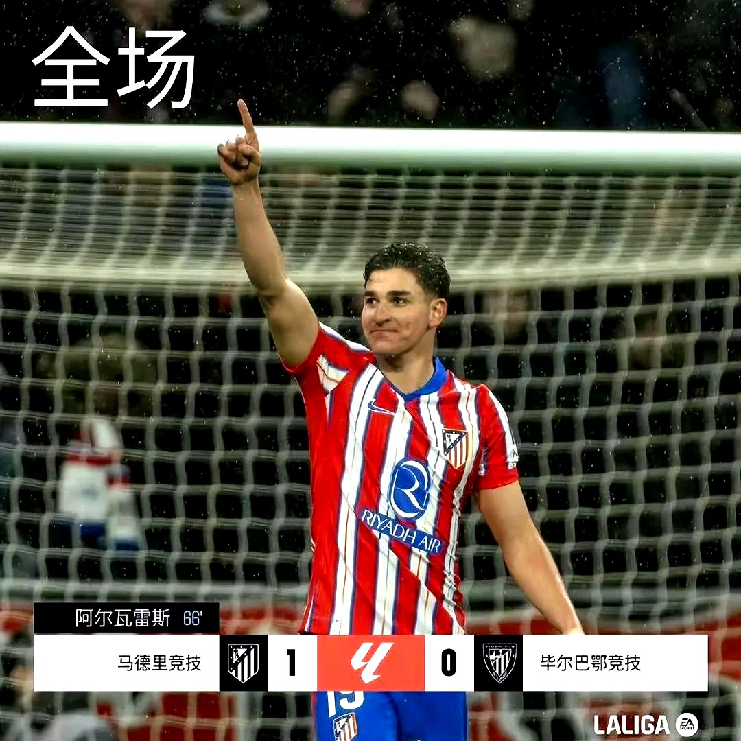 瓦雷斯主场不敌对手，连败势头仍然难以遏制的简单介绍