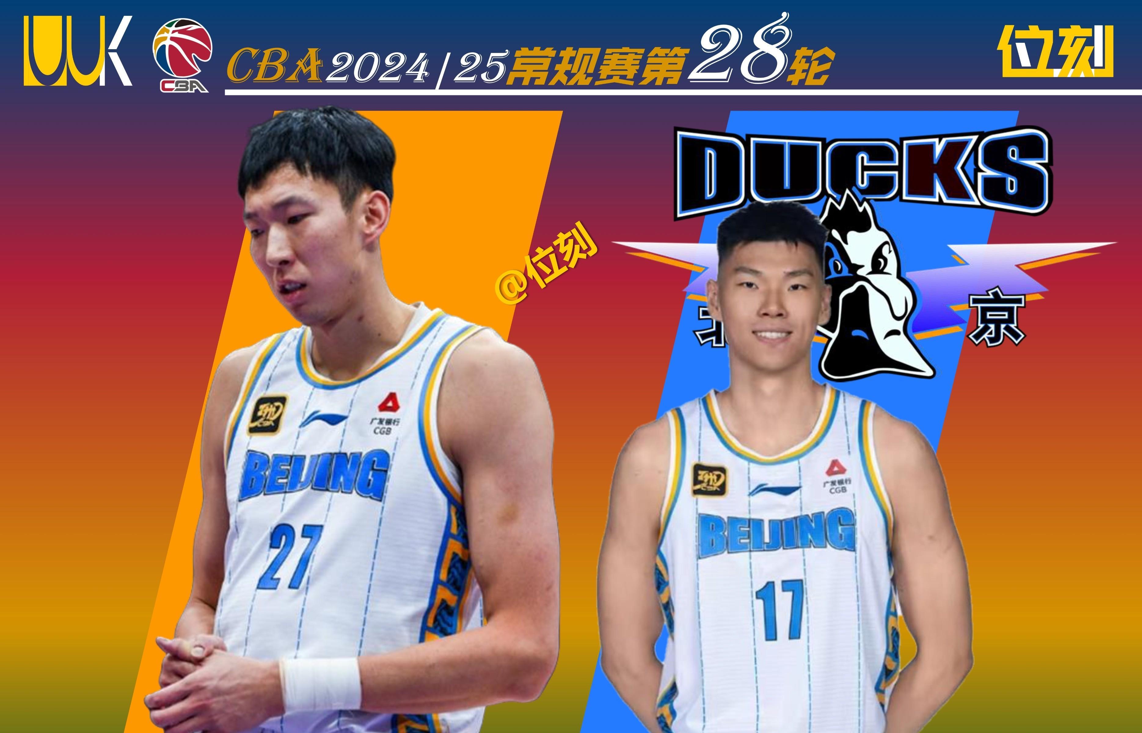 aoa体育新闻-北京首钢队主教练赛后发布战术调整计划的简单介绍