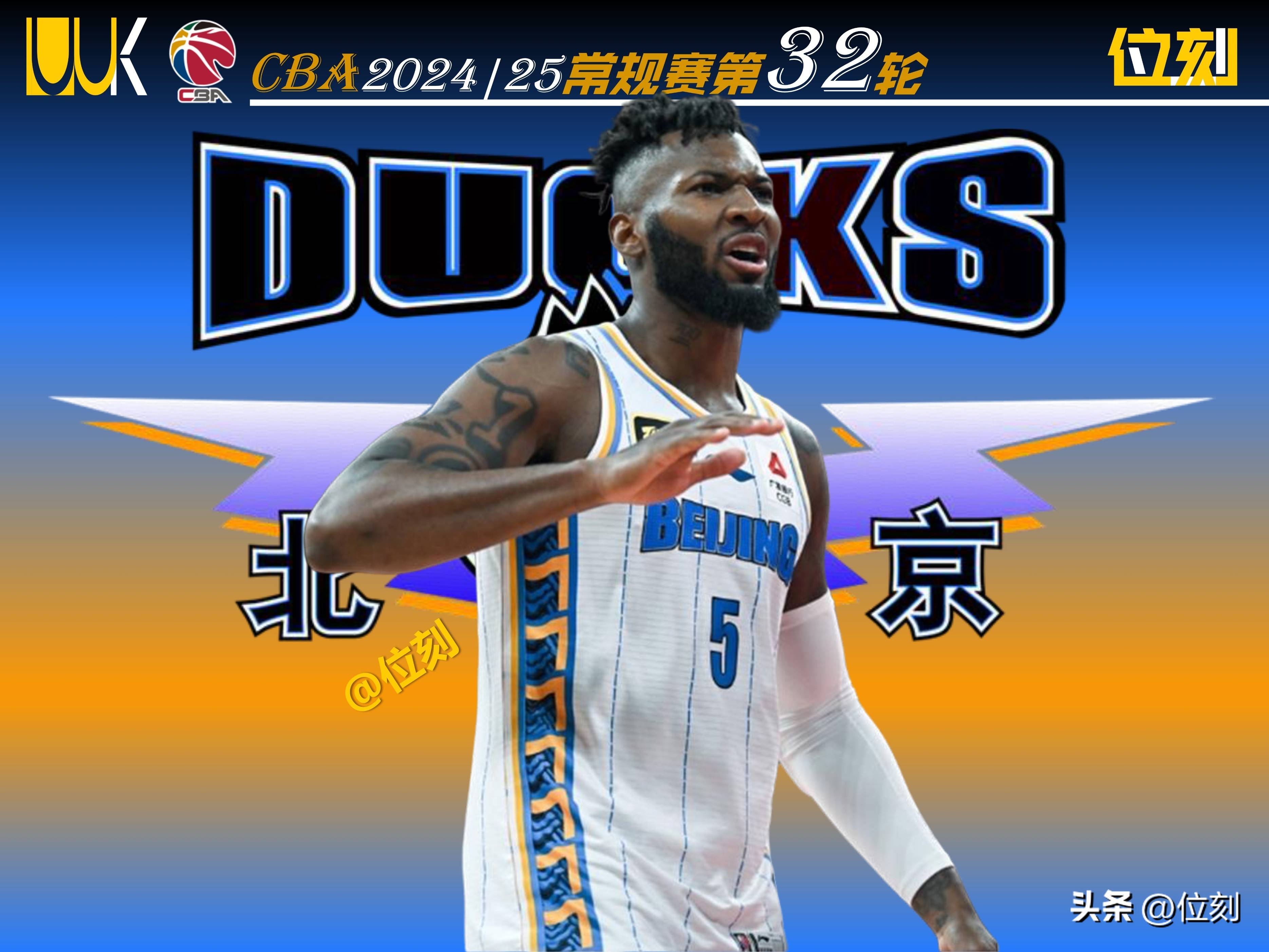 北京首钢队主教练赛后发布战术调整计划的简单介绍