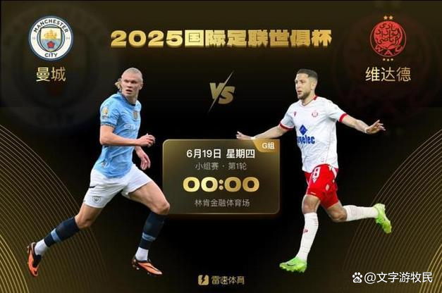 aoa体育-曼城客场要提高警惕，防守不能出现漏洞的简单介绍