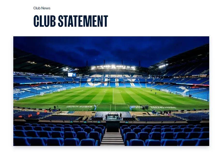 曼城客场要提高警惕，防守不能出现漏洞的简单介绍