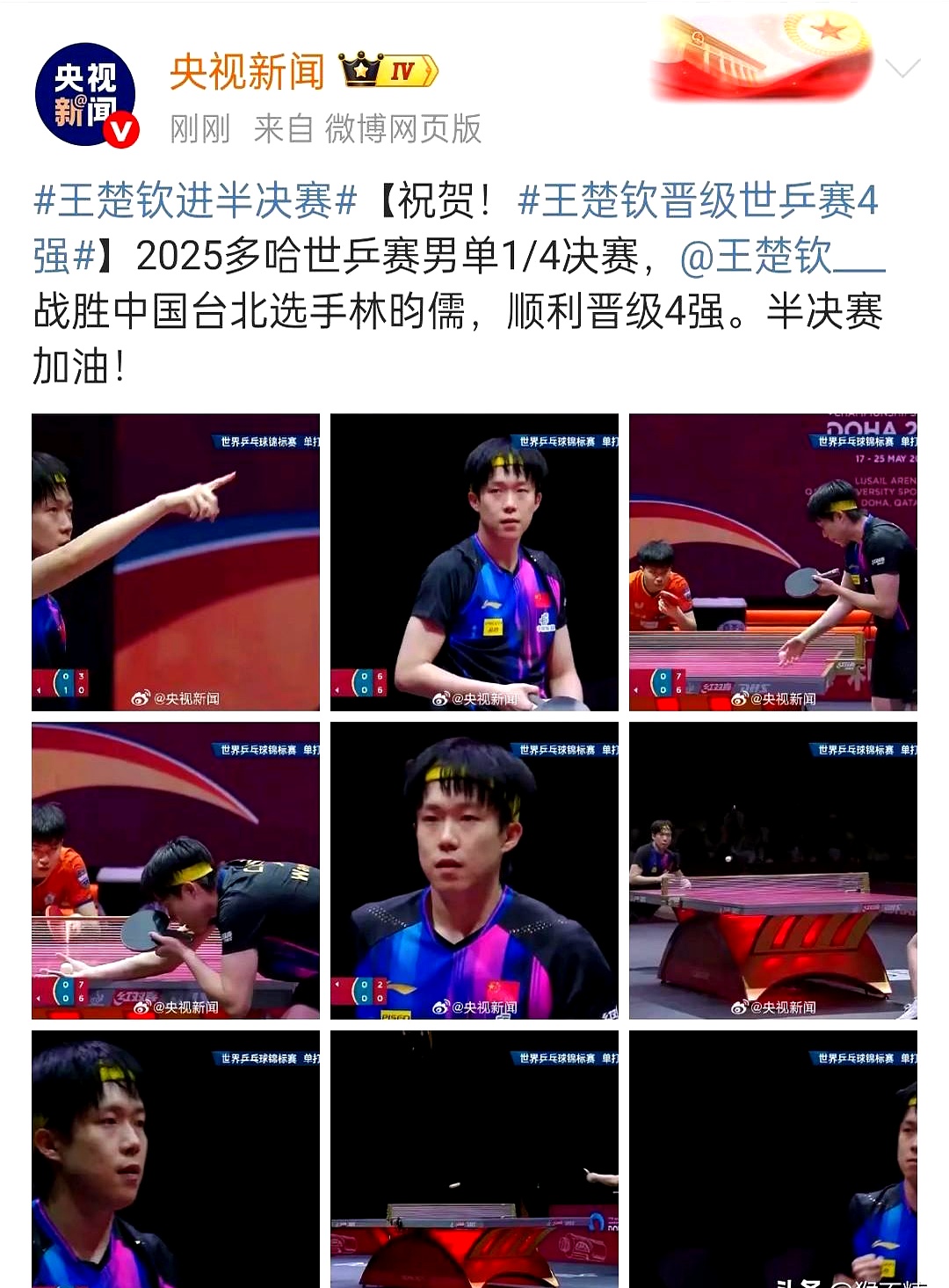 aoa体育培训-大比分胜利！球队6:2横扫对手，晋级下一轮的简单介绍