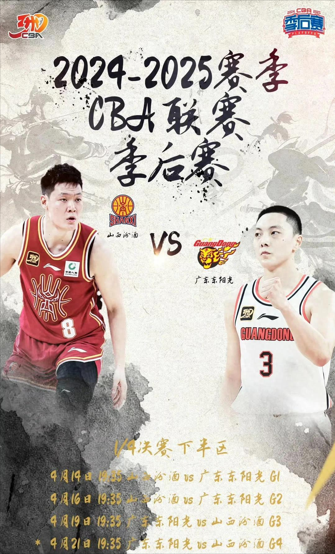 大比分胜利！球队6:2横扫对手，晋级下一轮的简单介绍