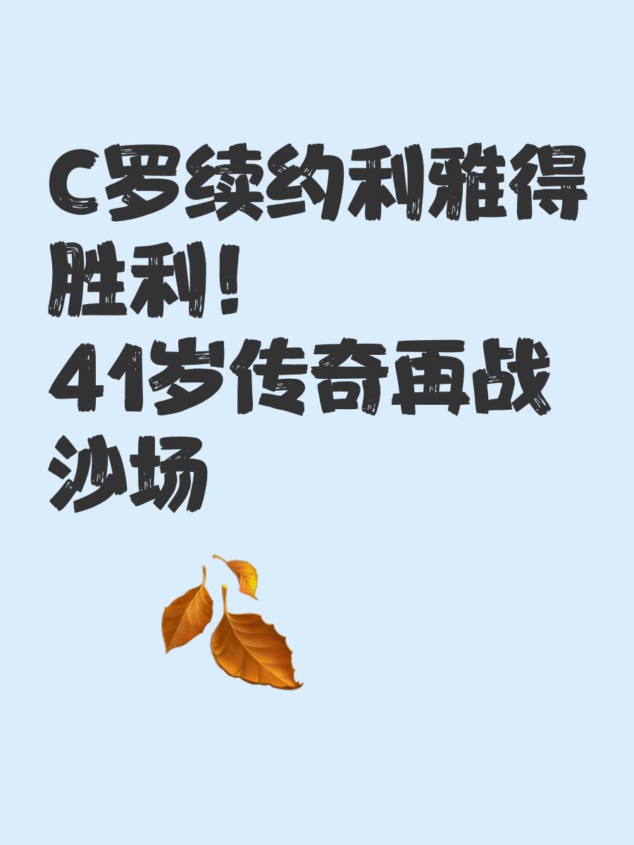 aoa体育娱乐-热血对决！国际强队再战沙场