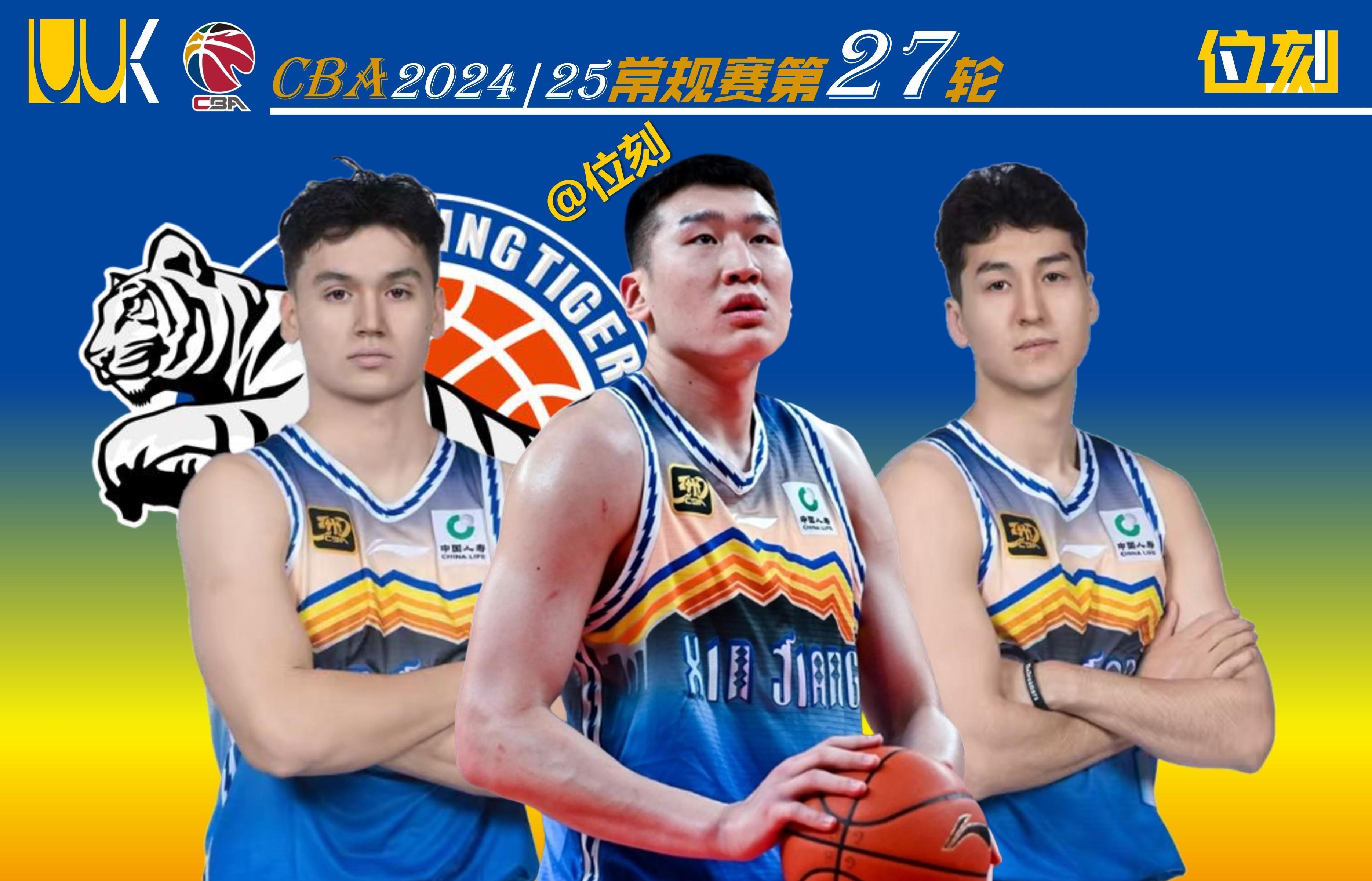 aoa体育-新疆队主帅因病缺席关键比赛