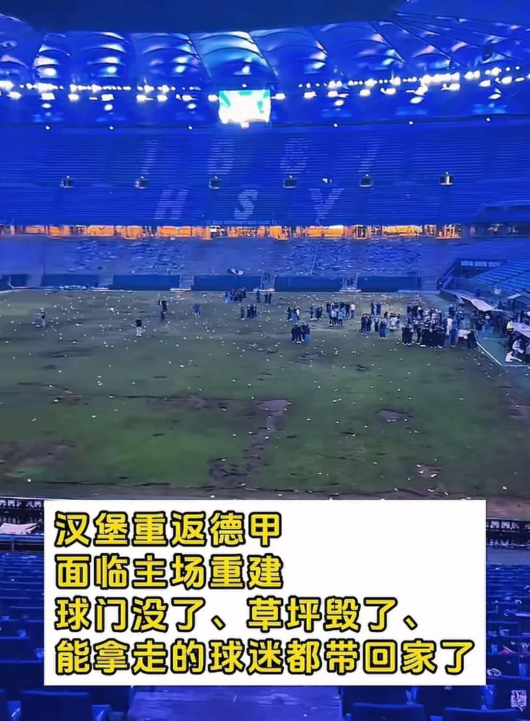 aoa体育新闻-关于汉堡主场大胜，球迷士气高涨信心大增的信息