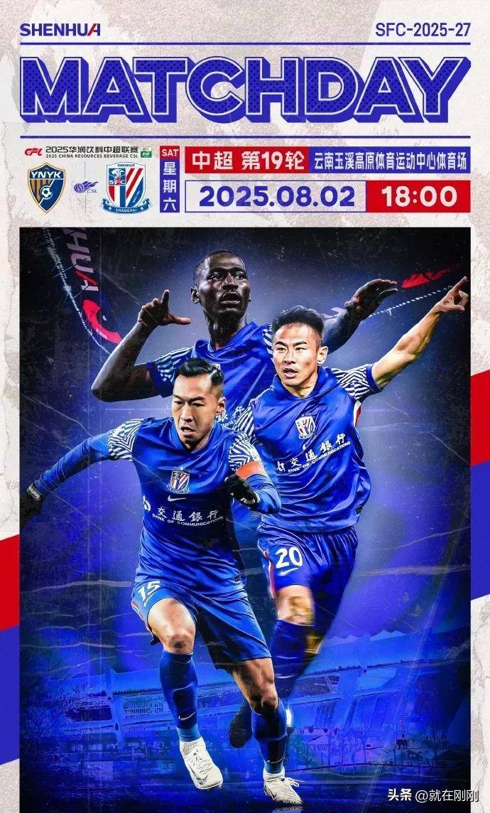 aoa体育馆-包含比赛中出现意外情况，球队临危不乱，取得胜利的词条