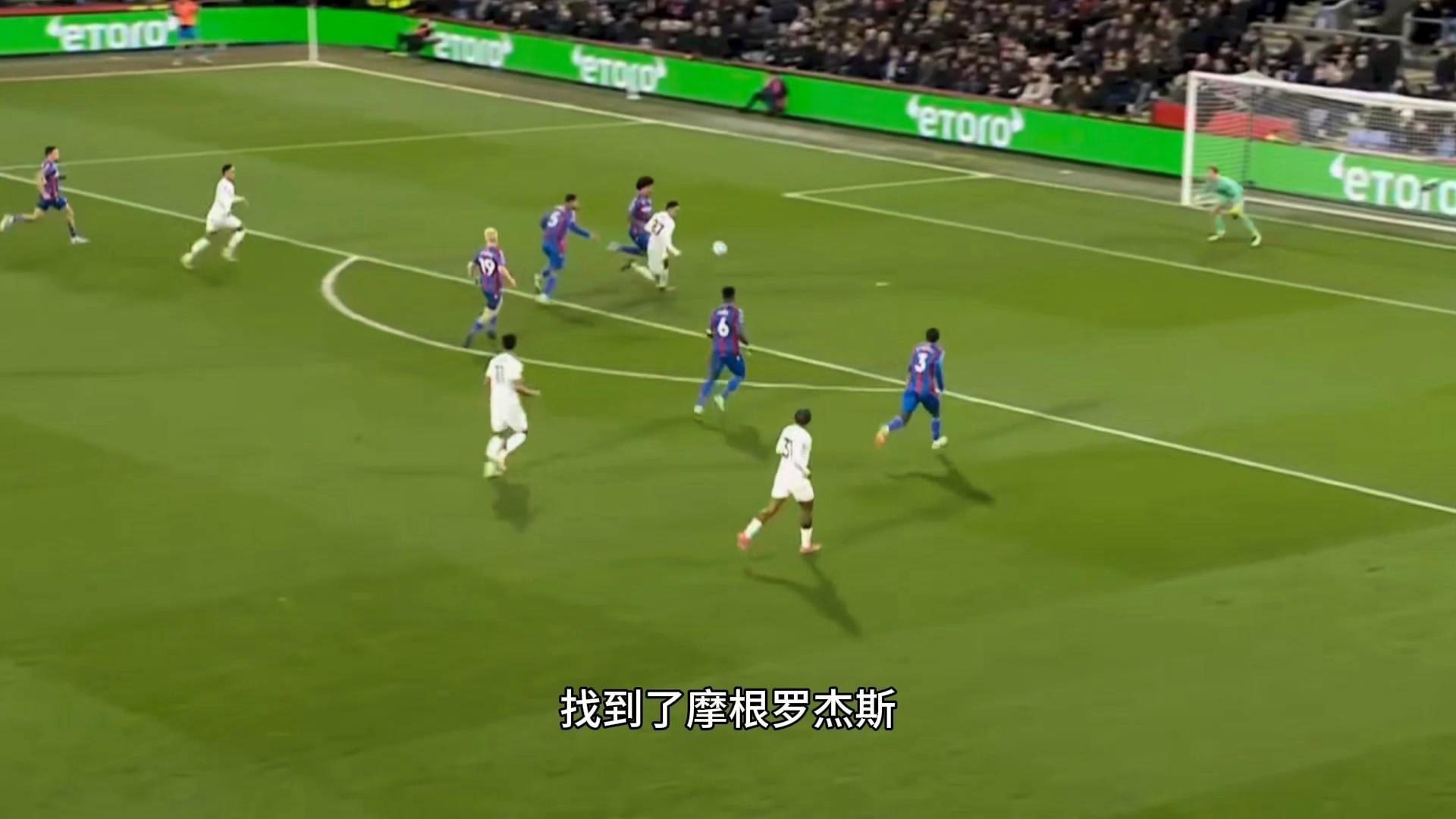 水晶宫撕开阿斯顿维拉防线，准备迎战