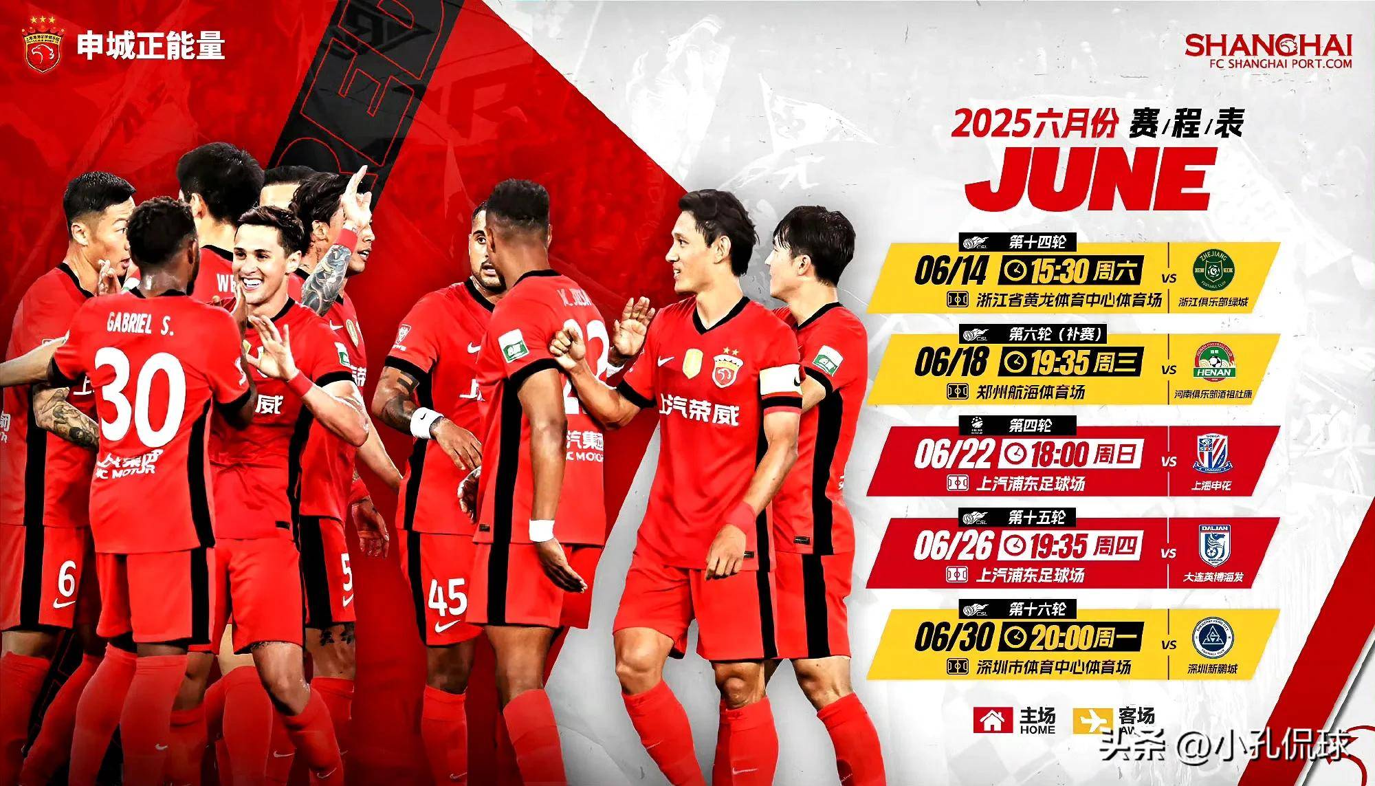 全新阵容!新援初登场,展现出色表现!的简单介绍 全新阵容!新援初登场,展现出色表现!的简单介绍