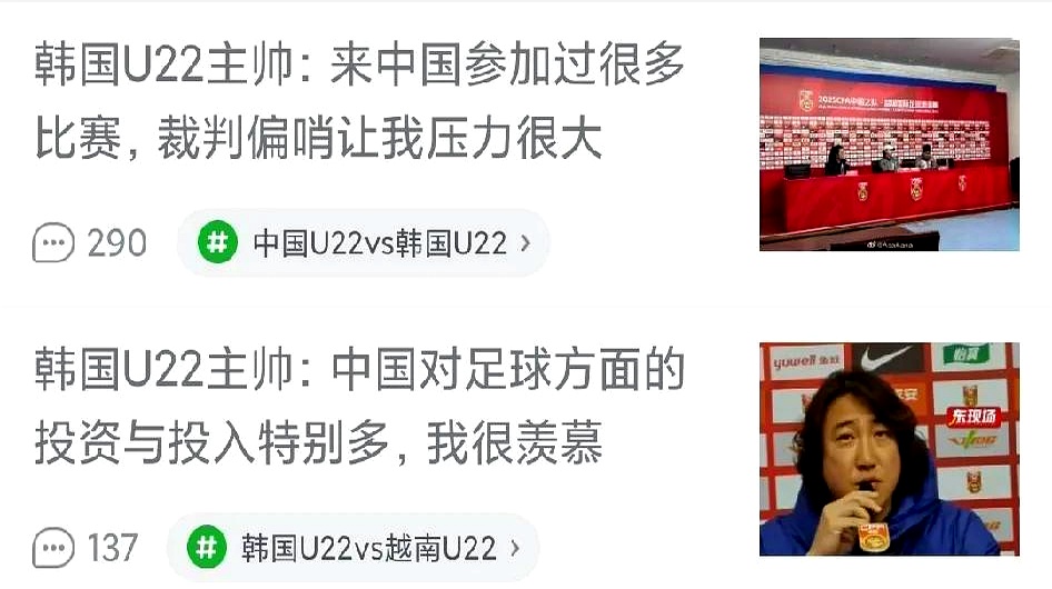 韩国队主教练正式宣布退役 韩国队主教练正式宣布退役