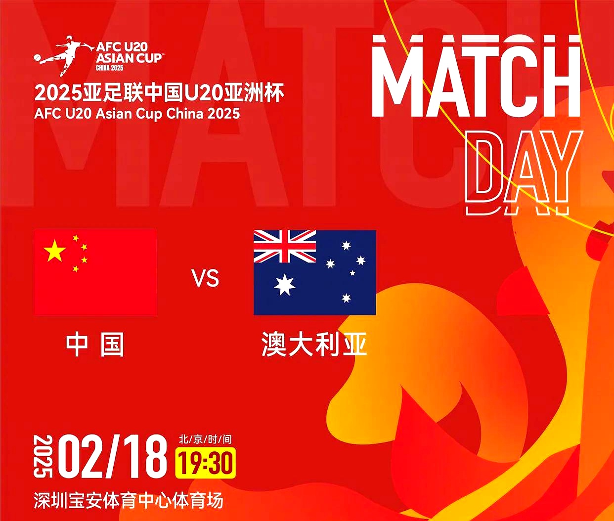 东南亚球队全线崛起向亚冠冠军发起冲击的简单介绍